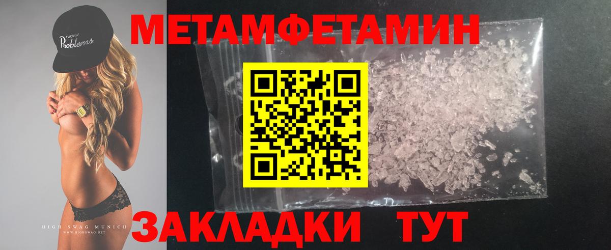 Амфетамин 97% Комсомольск-на-Амуре