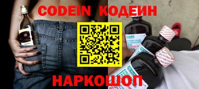 прущие крисы Краснознаменск