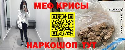 MESCALINE Краснодар