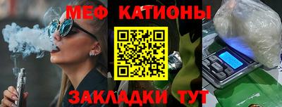 MESCALINE Краснодар