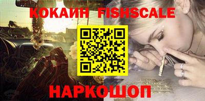 MESCALINE Краснодар