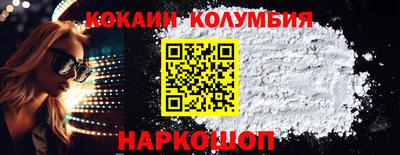 прущие крисы Краснознаменск