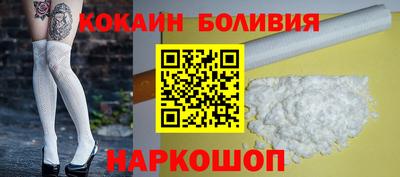 героин Краснокаменск