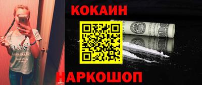 MESCALINE Краснодар