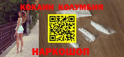 героин Краснокаменск