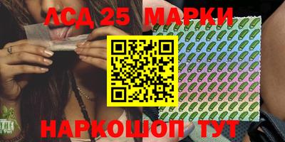 прущие крисы Краснознаменск