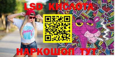 прущие крисы Краснознаменск