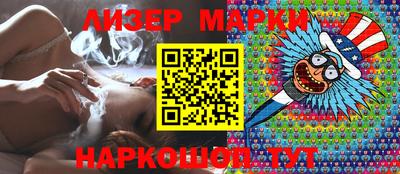 прущие крисы Краснознаменск