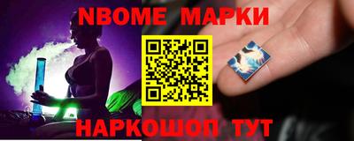 героин Краснокаменск