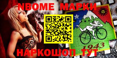 героин Краснокаменск