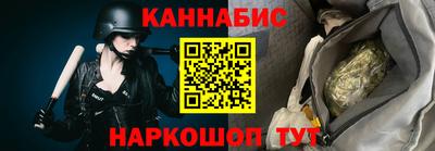 стафф Тара