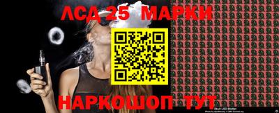 героин Краснокаменск