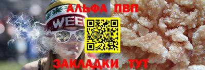 героин Краснокаменск