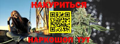 героин Краснокаменск