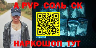героин Краснокаменск