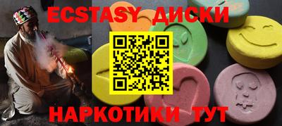 MESCALINE Краснодар