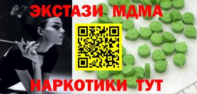 героин Краснокаменск
