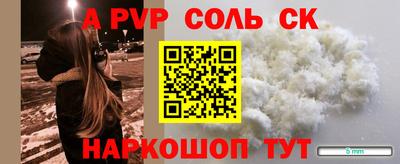 прущие крисы Краснознаменск