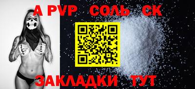 прущие крисы Краснознаменск