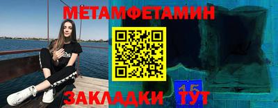 прущие крисы Краснознаменск