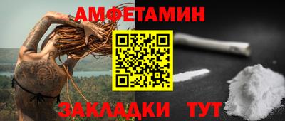 героин Краснокаменск