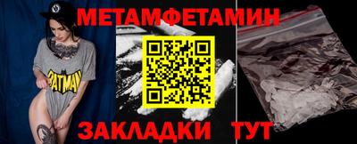героин Краснокаменск