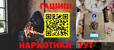 героин Краснокаменск