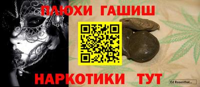 MESCALINE Краснодар