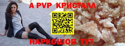 скорость mdpv Тверь