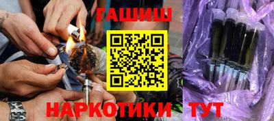 героин Краснокаменск