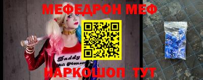 прущие крисы Краснознаменск