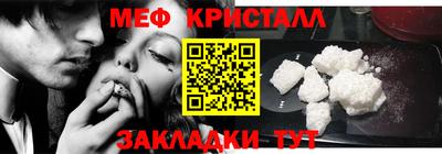 прущие крисы Краснознаменск