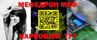 MESCALINE Краснодар