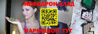 MESCALINE Краснодар
