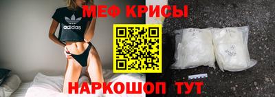 MESCALINE Краснодар