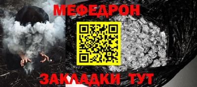 героин Краснокаменск