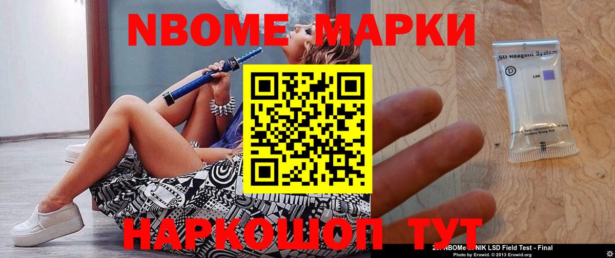 Лсд 25 экстази  Вход с VPN  Комсомольск-на-Амуре  ЛСД экстази кислота 