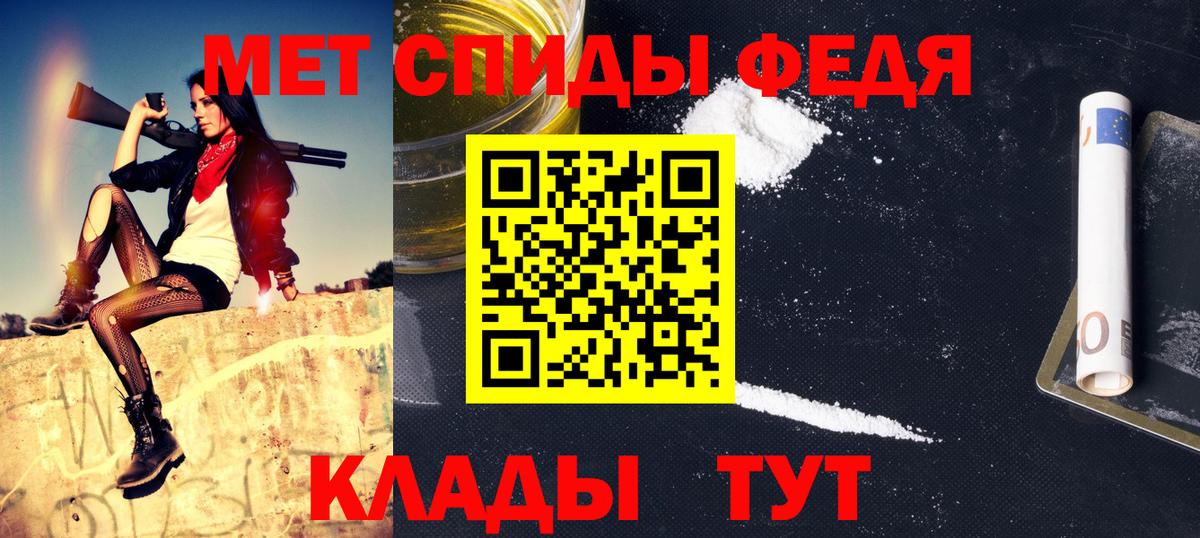 Комсомольск-на-Амуре  Первитин Декстрометамфетамин 99.9%  Первитин Декстрометамфетамин 99.9%  Вход с VPN 