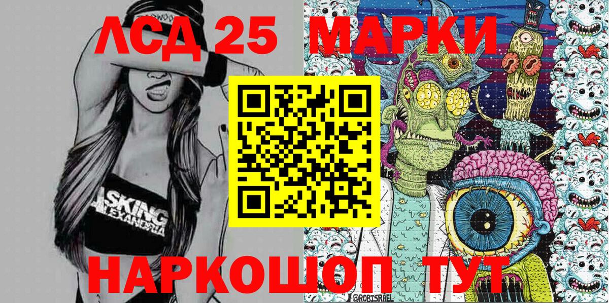 Комсомольск-на-Амуре  Марки N-bome 1,5мг  Вход с VPN  Марки N-bome 1,5мг 
