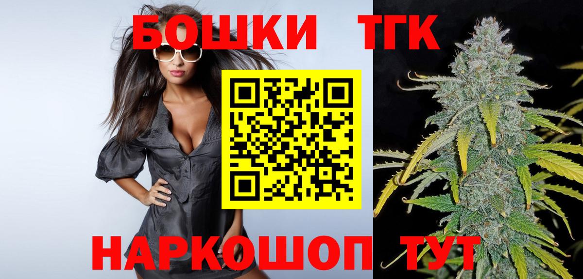 Марихуана AK-47  Вход с VPN  МАРИХУАНА LSD WEED  Бошки марихуана LSD WEED  Конопля планчик  Комсомольск-на-Амуре 
